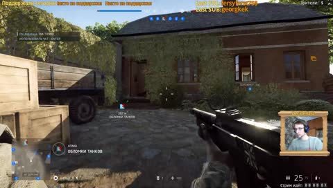 [BF V] Боброе утро, Вьетнам!