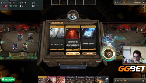 Artifact с Лексом
