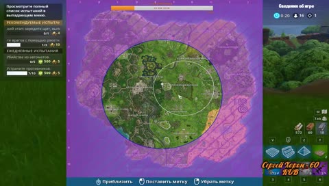 УТРОСТРИМ Fortnite. Играем как ... кто?