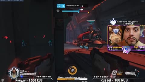 барин_в_бричке