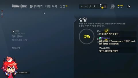 [항세바리] 긔여운여성분과 레식?💯  #애청자모집