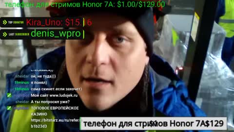 Палета на месте? На месте!