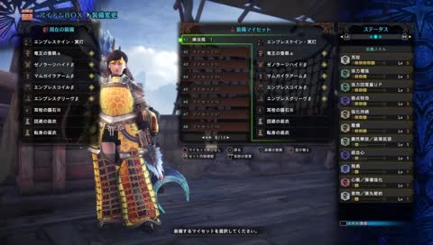 社畜がやるPC版MHW 参加歓迎　ナナとか歴戦　