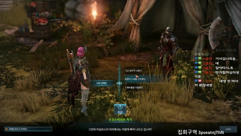 [로스트아크] 데빌헌터 만랩 아이템 레벨325 가즈아(루페온서버)/2부 [라이프 이즈 스트레인지]