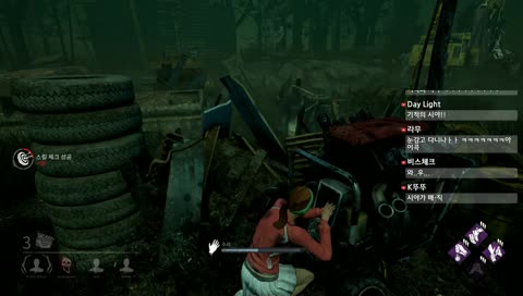 [데드바이데이라이트] 제5인격의 시초게임!