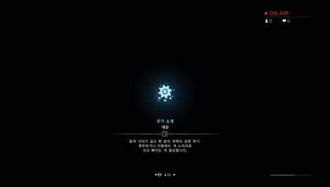 역전왕 잼노지바 츄라이