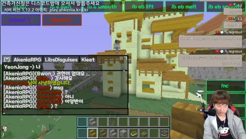 마인크래프트 건축중 : 건축가모집중