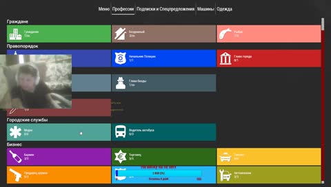 Играем. Разговариваем. (Школьнику 14 летнему нужны деньги!) (RU)