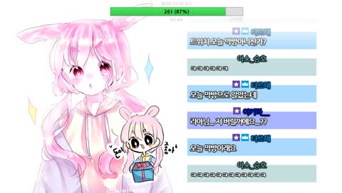 즐거운 방송 해복게?