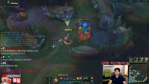 정글 패치  다같이 알아봅시