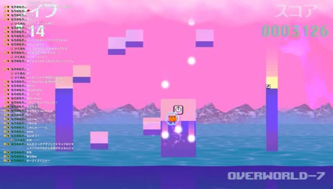 指の間がかゆい！！