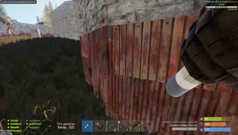 Тише, тише #!@ть!