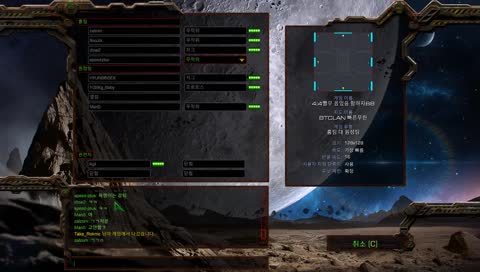 스타 빨무 빠른 무한 스타크래프트 50대 팀플