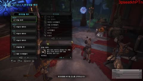 [타눅] 장신주도 없는 몬린이는 뭘 먹고 살라고...!!