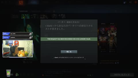 Crusader 3から始まる物語