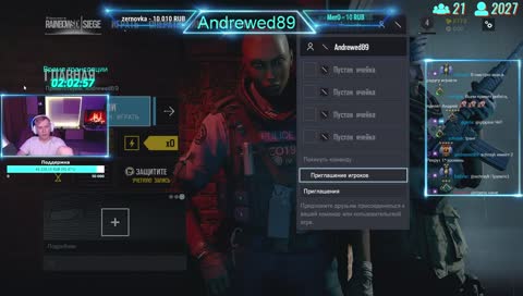 Rainbow Six с Профессиональной командой https://vk.com/effectrbs