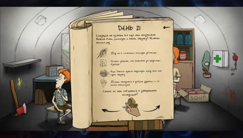 как обычно шпилим