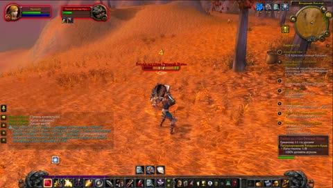 HC SF 3.3.5a x1
