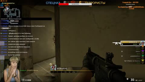 Девушка играет в CS:GO с подписчиками, раздает игры