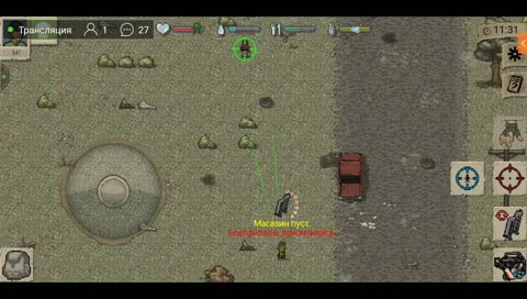 DayZ на минималках. Сега эдишн.