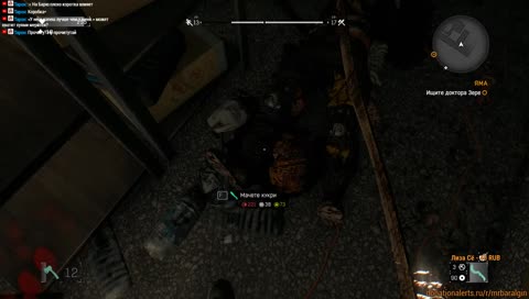 Dying Light