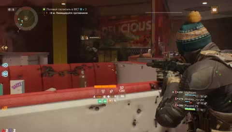 THE DIVISION 1.8.3: СЕКРЕТНЫЙ БОЕВИК 9000 ЗАПАСА СИЛ, СОБИРАЕМ И ПРОБУЕМ! СТРИМ!