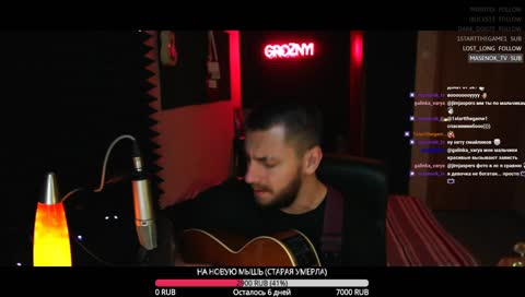 Вот теперь понятно, что нужно делать на стримах
