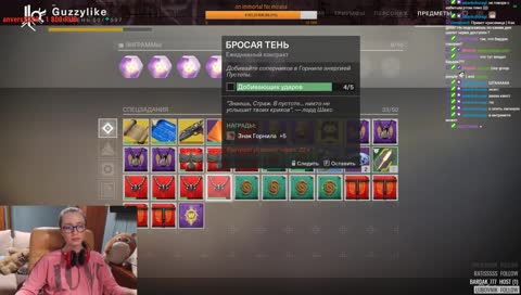 (Ru/Eng) Гамбит, потом Дотка 2