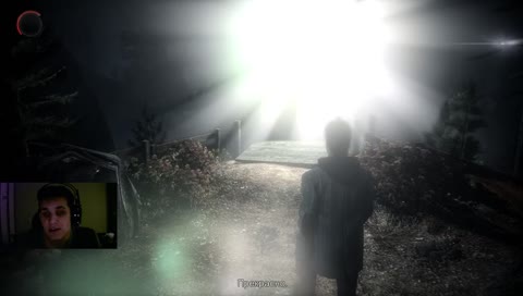 Alan вставай, ты обосрался Part 1