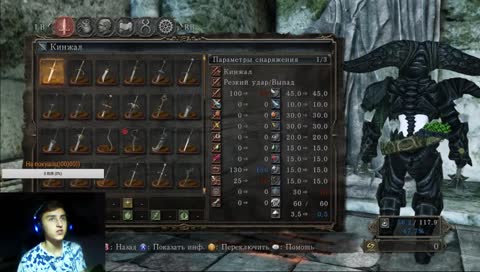Разношу в PVP) Dark souls II SotFS PVP