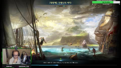 [FR] chaos donjon puis Awakening skill