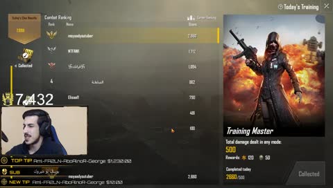  مع شباب رانك