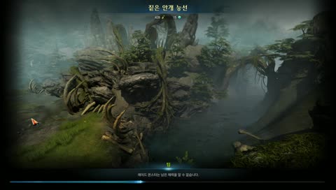 [나메]로스트아크/기공사/크라테르섭