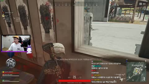 바니오배틀그라운드 | 196화