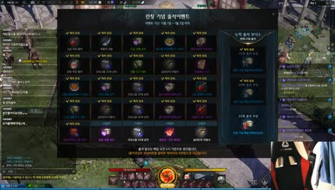 로스트아크 시리우스 기공사 오늘 거북이!