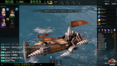 이그하람데헌 바드 그리고 생활의달인