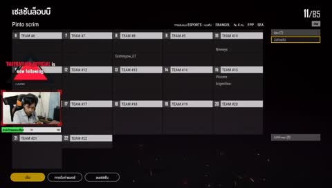 มา [Road to 50 sub] | !dis !sub 
