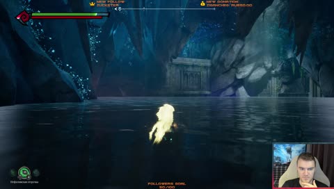 [RU]  Имя мне Ярость! ⛓️🔥Похоть