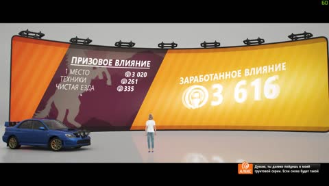 Forza horizon 4 прохождение...