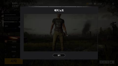 🔴신체등위 4급 눈공익 배그