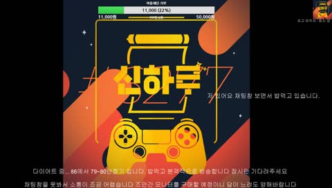 [방송바보 신하루] 오늘 뭐하지?