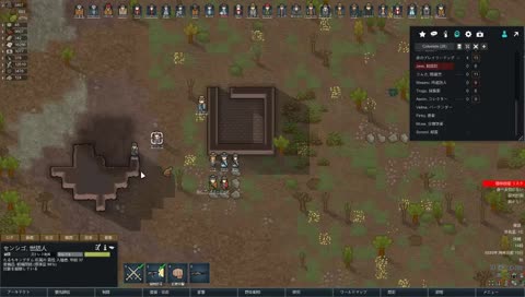 たるもキングダム