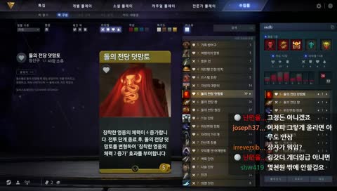 [도타스톤] 아티팩트 기본 교육 방송! 팔로우100명 이벤트!  트게더 게시판 신설! https://tgd.kr/13840239