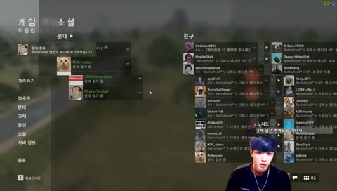 [ 스나이퍼 SNIPER ]- Battlefield V