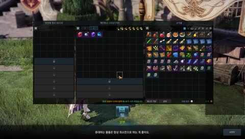 로스트아크 바드 어레기 트라이~