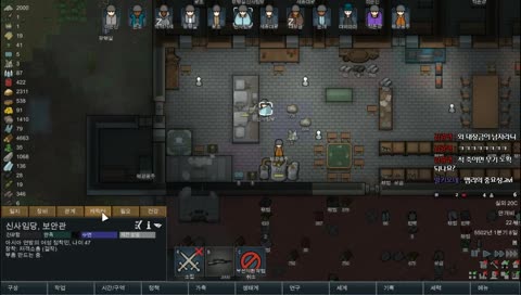 림월드 알몸거지스타팅 한국위인들의 우주가기 마지막 도전