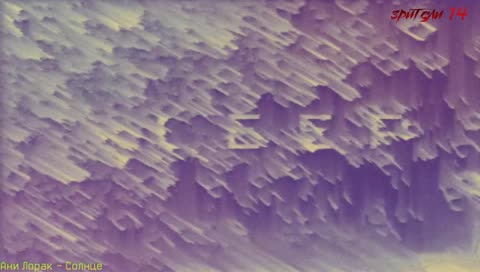 SunOne (стримит)