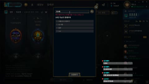 ● [롤] 요릭1위, 똥챔을 OP로 만드는 남자! 【락도스】