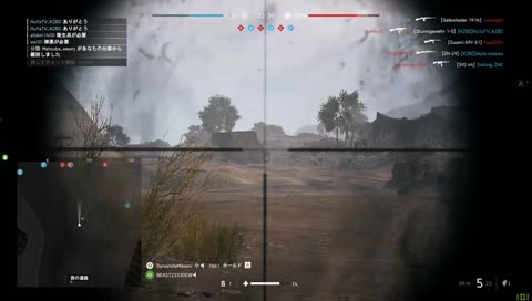 ダイナマイトBF5