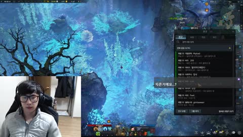 [루페온] CCJ 호크아이 Hawkeye iLvl374+ 잔잔한 섬의마음작